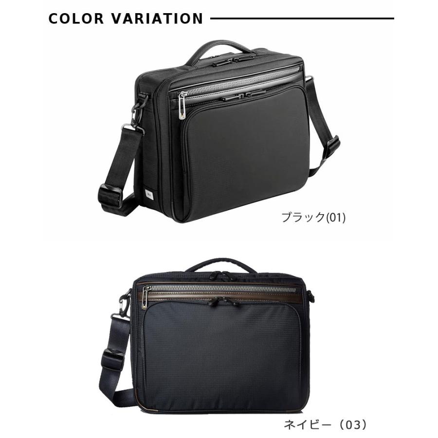 Ace（エース） エースジーン ace.GENE 2WAY 横型ショルダーバッグ A4