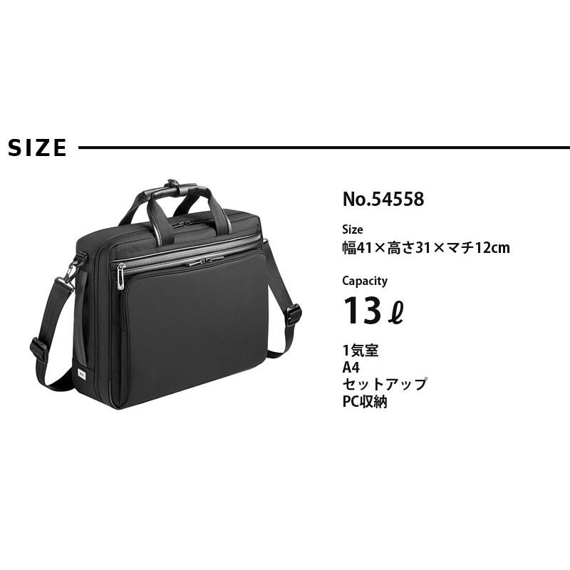 【極美品】 ace. エース ビジネスバッグ 2way PC収納 ショルダー 黒 Ace（エース） ビジネスリュック メンズ ナイロン ショルダーベルト