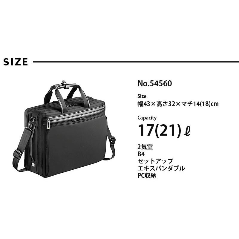 Ace（エース） エースジーン ace.GENE 2WAY ビジネスバッグ B4対応 PC