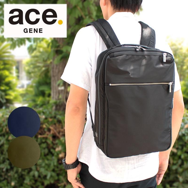 Ace（エース） エースジーン ace.GENE ビジネスリュック B4対応 