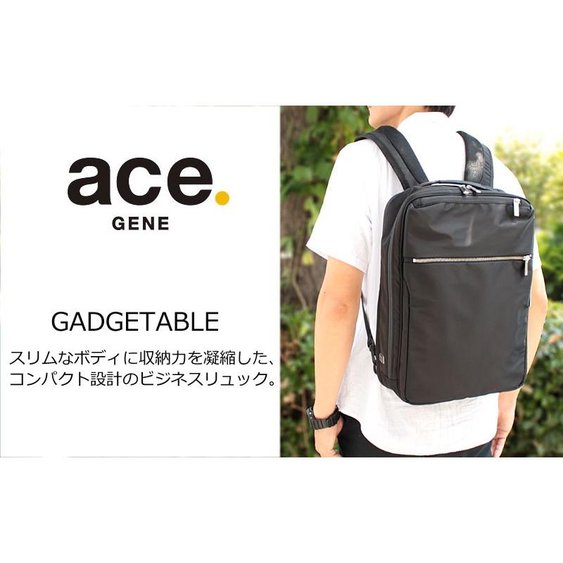 Ace（エース） エースジーン ace.GENE ビジネスリュック B4対応 