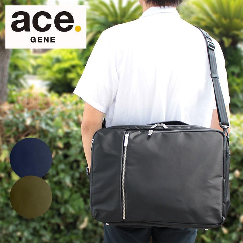 革ケアキット 防水スプレー どちらかプレゼント エースジーン Ace Gene 3way ビジネスバッグ B4対応 ガジェタブル Gadgetable おおかわカバン店 ヤフー店 通販 Yahoo ショッピング