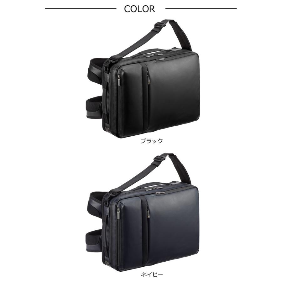 Ace エースジーン ace.GENE 3WAYビジネスバッグ ガジェタブルWR 55544