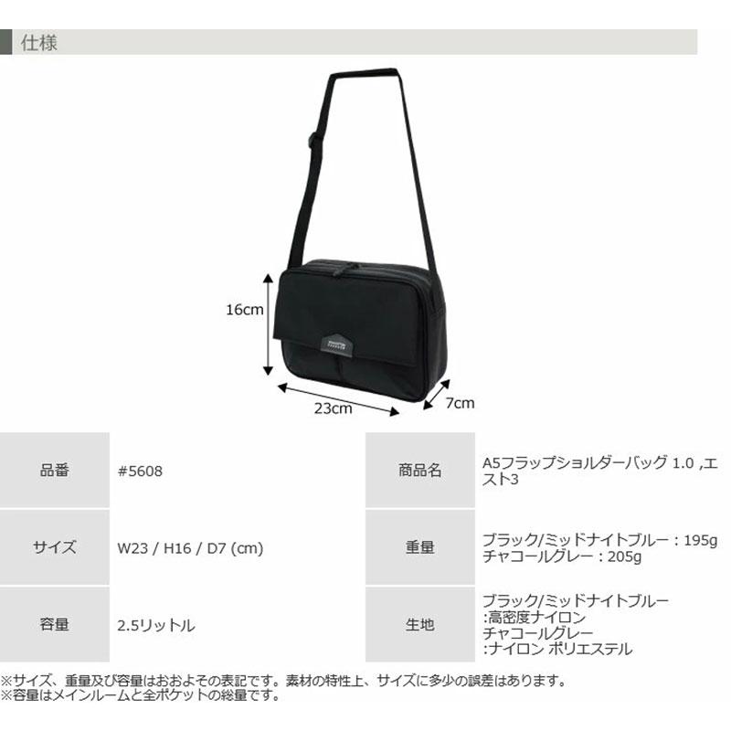 エスト（ManhattanPassage） マンハッタンパッセージ MANHATTAN