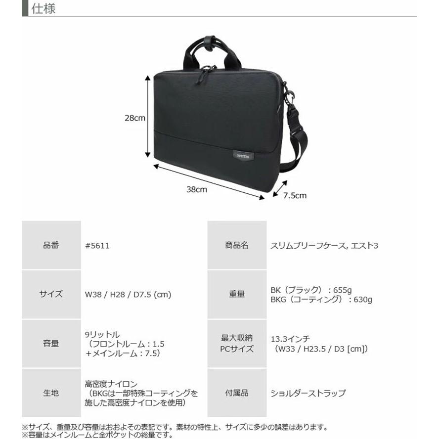 MANHATTAN PASSAGE（マンハッタンパッセージ） スリム ウェル