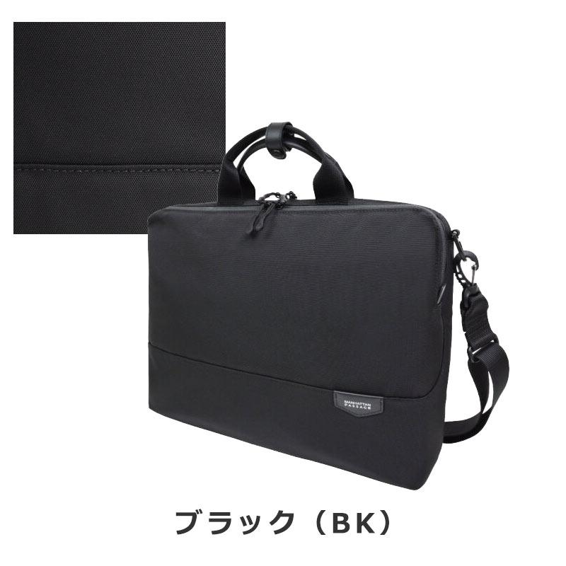 Manhattan Passage 2WAY ビジネスバッグ ブリーフケース 黒 マンハッタンパッセージ MANHATTAN PASSAGE ブリーフケース メンズ