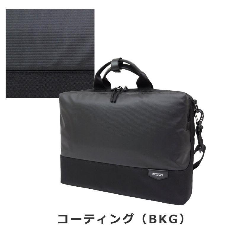 MANHATTAN PASSAGE 2way ウェルオーガナイズドブリーフケース MANHATTAN PASSAGE（マンハッタンパッセージ） スリム ウェル