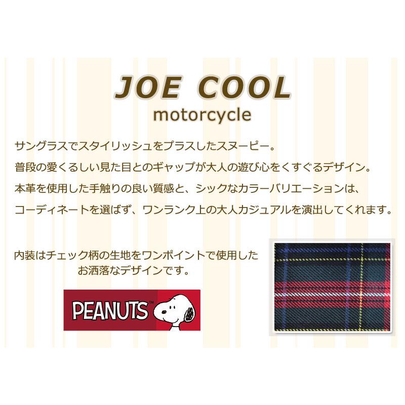ピーナッツ Peanuts スヌーピー Snoopy 2つ折り財布 Joy Cool Motorcycle おおかわカバン店 ヤフー店 通販 Yahoo ショッピング