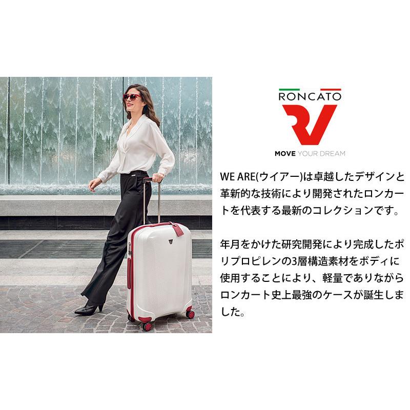 ロンカート RONCATO スーツケース 63L WE ARE ウイアー 5952
