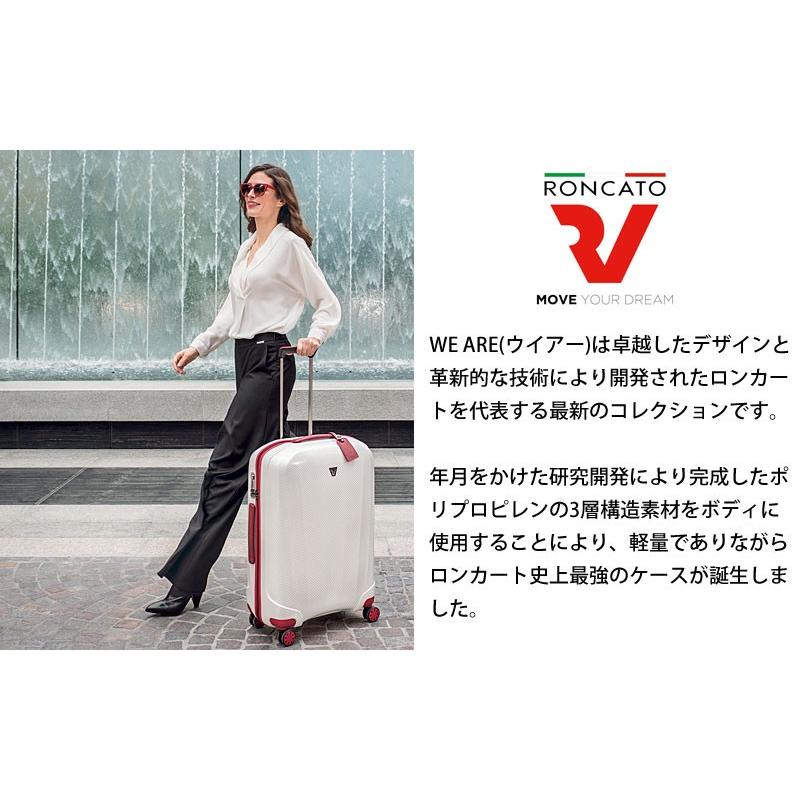 ロンカート RONCATO スーツケース 37L WE ARE ウイアー 5953