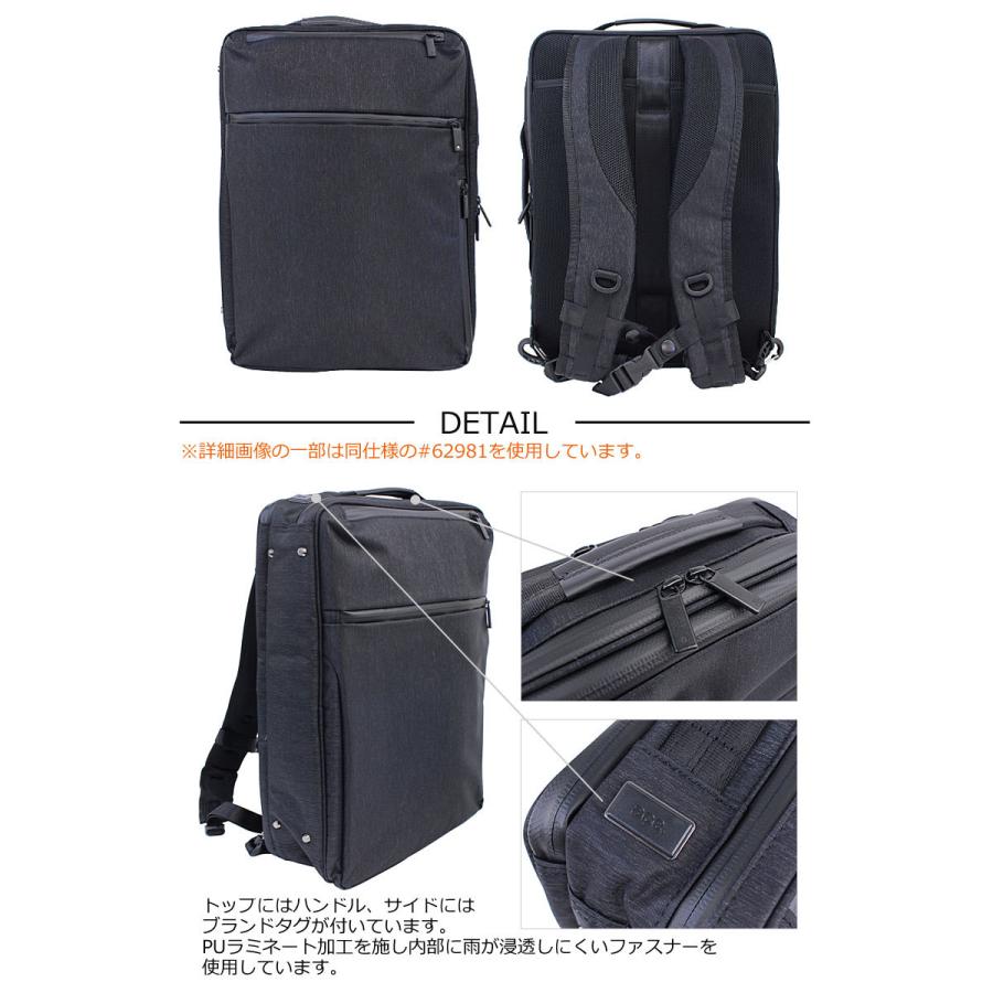 美品 エースジーン ビジネスリュック 3WAY ガジェダブルヘザー2 PC収納◎ エースジーン ACEGENE 3WAYビジネスバッグ B4 PC収納 ガジェタブル