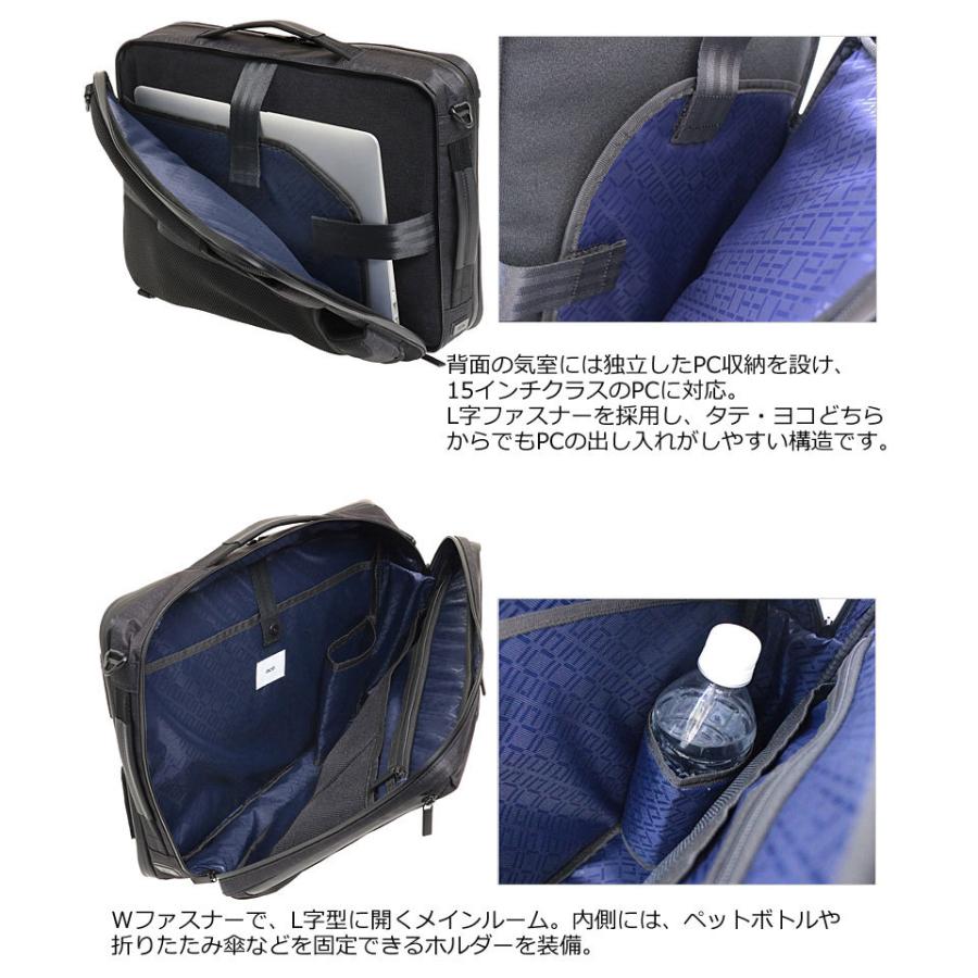 エースジーン ACEGENE 3WAYビジネスバッグ B4 PC収納 ガジェタブル