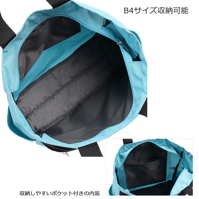 adidas セールアディダス トートバッグ 17L B4 63523 レディース adidas セールアディダス トートバッグ 17L B4 63523 レディース