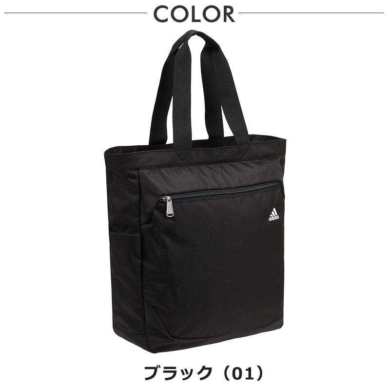 セールアディダス adidas トートバッグ 17L B4  63523　 レディース メンズ 通学 ブランド 人気 スポーツ返品交換不可｜ookawabag｜11