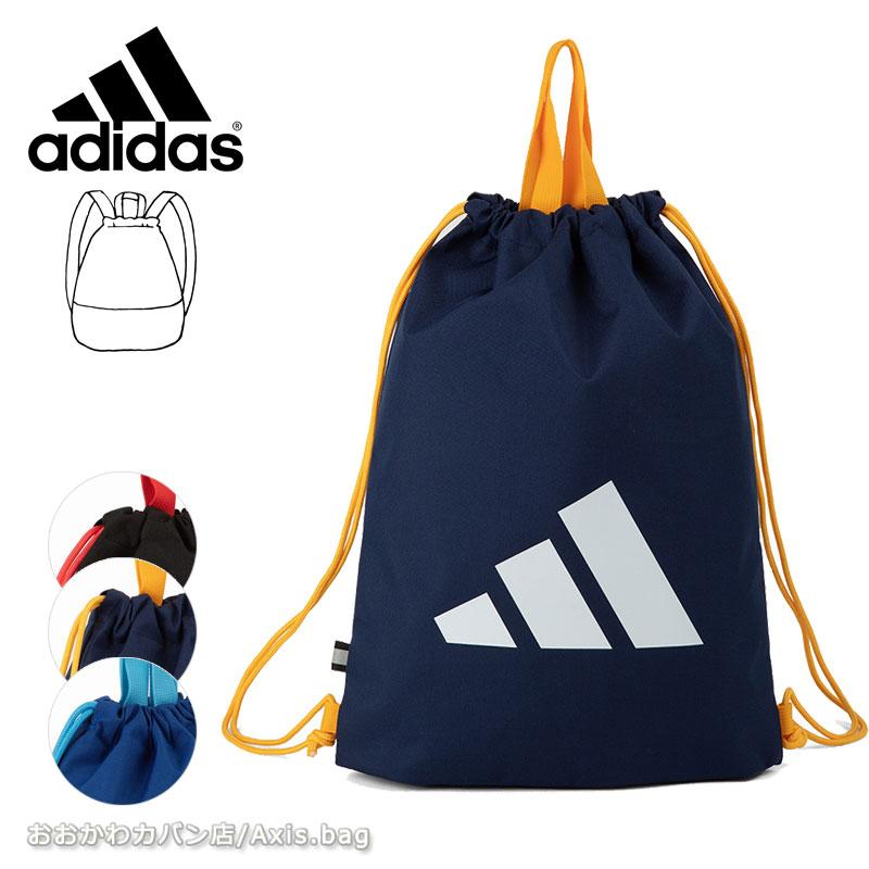 あい　Age Factory ナップサック adidas（アディダス） ナップサック リュック 66002メール便配送商品