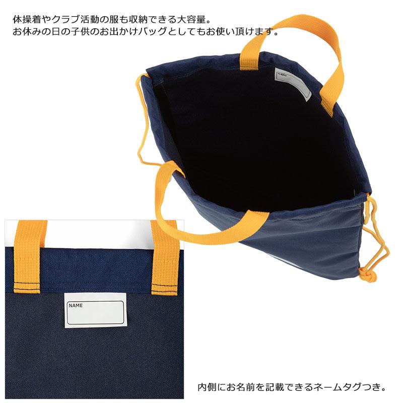 adidas（アディダス） ナップサック リュック 66002メール便配送商品