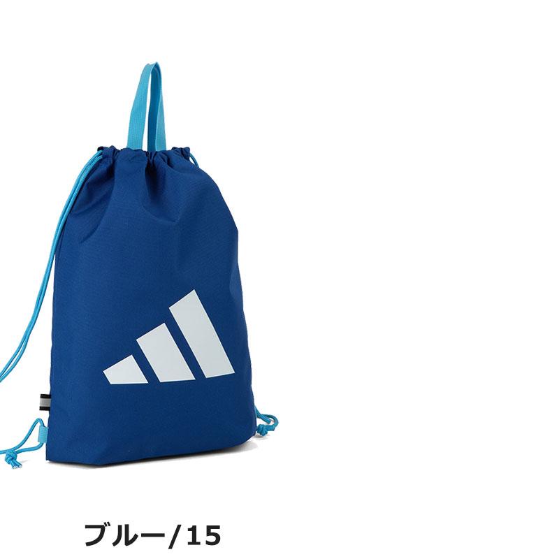 adidas（アディダス） ナップサック リュック 66002メール便配送商品