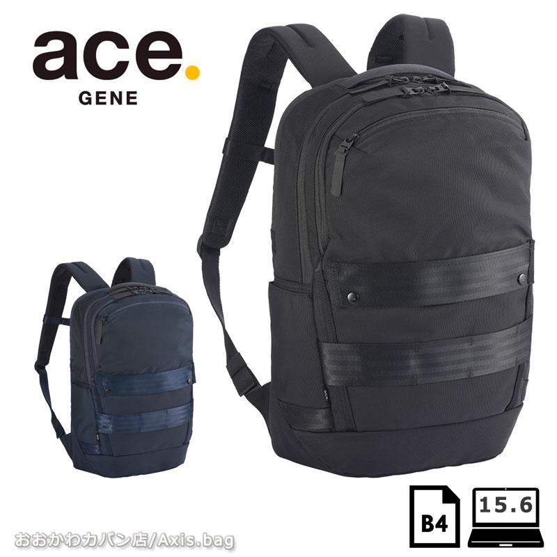 傘カバープレゼント！ エースジーン ace.GENE ビジネスリュック