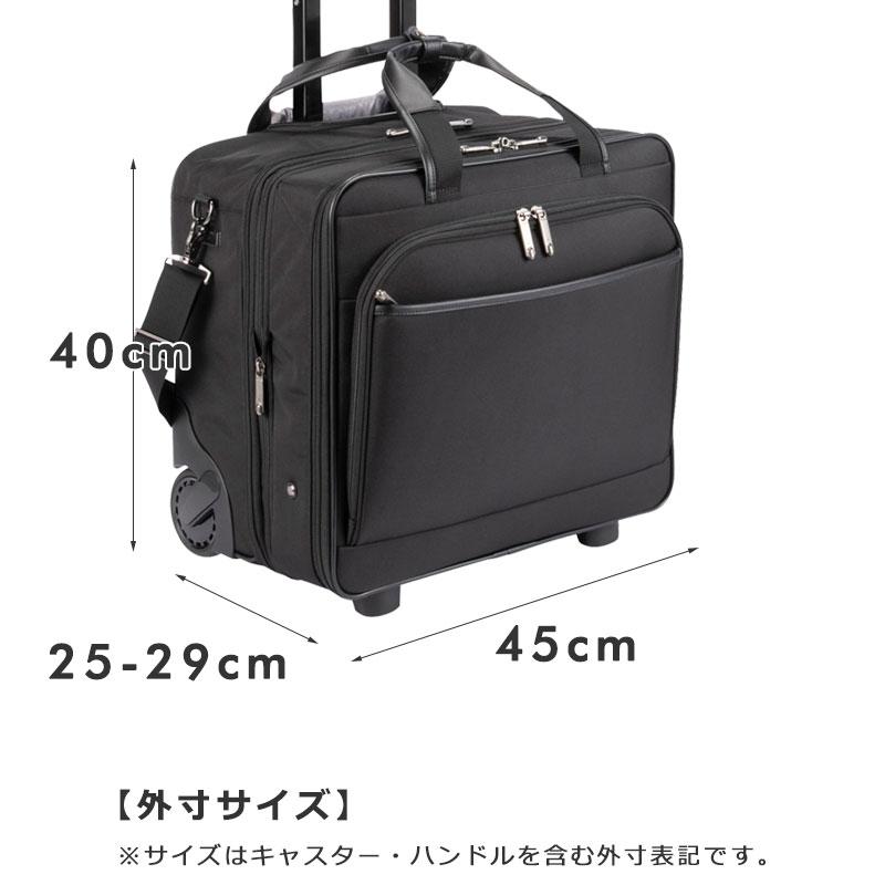 ace. エースジーン ビジネスキャリー バッグ フロントオープン ACEGENE