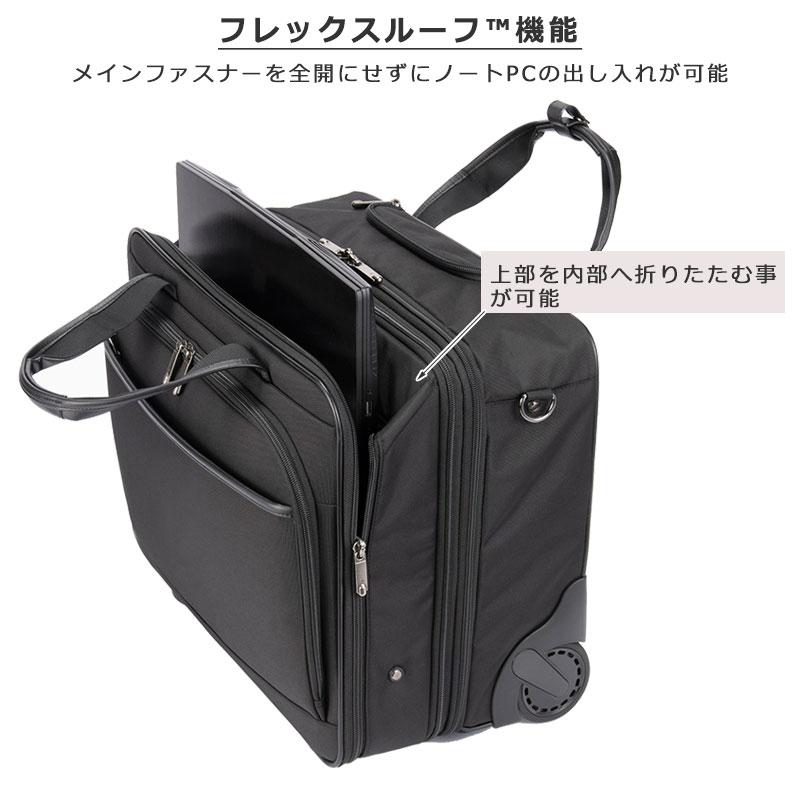 ace. エースジーン ビジネスキャリー バッグ フロントオープン ACEGENE