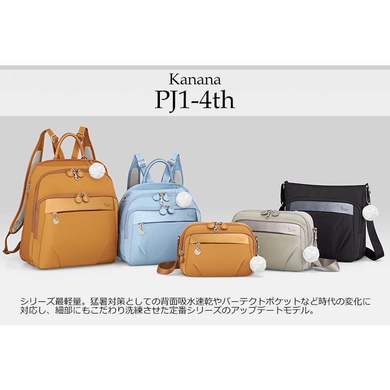 カナナプロジェクト Kanana project PJ1-4th リュックサック A5 67644 正規取扱店の画像