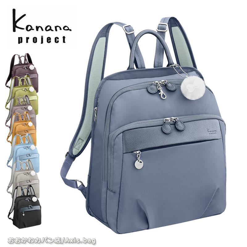 Kanana Project（カナナプロジェクト） Kanana project PJ1-4th