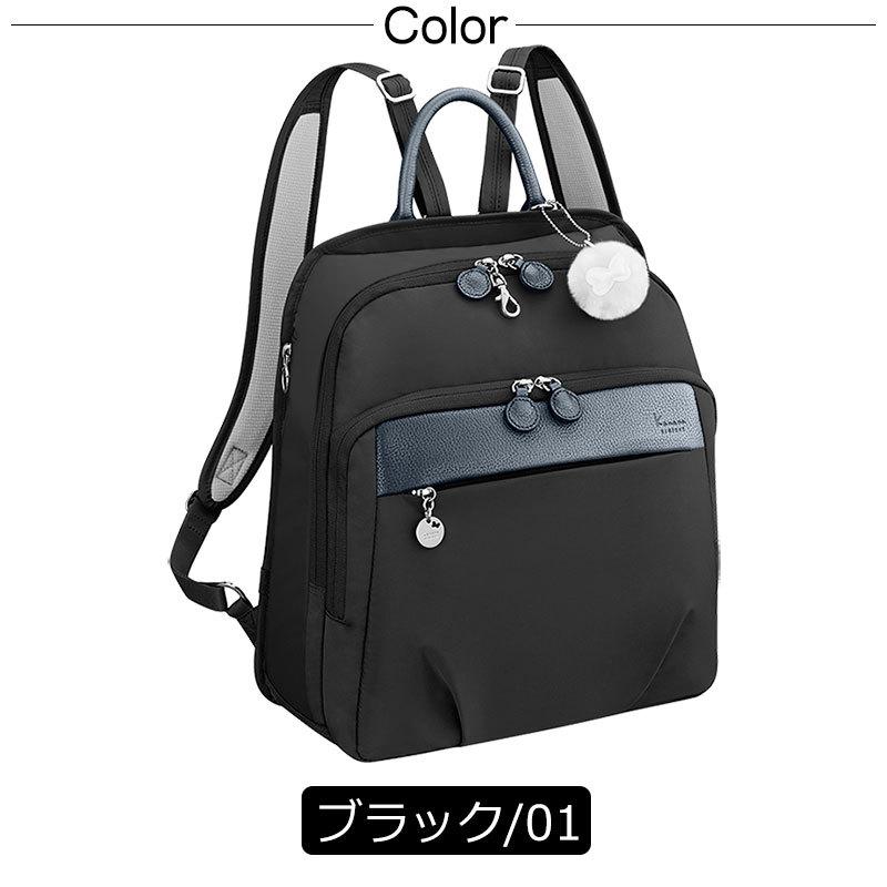 カナナプロジェクト Kanana project PJ1-4th リュックサック A4 67645 正規取扱店の画像