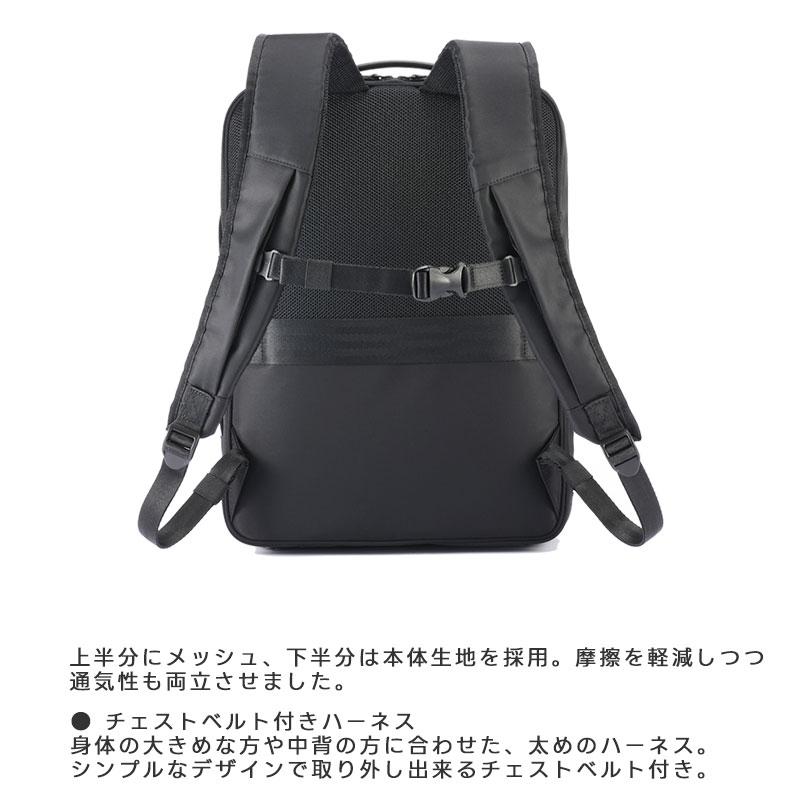 エースジーン ACEGENE ビジネスリュック  A4 PC収納 ガジェタブルR GADGETABLE 68002 メンズ 通勤 撥水 パソコン 14インチの画像