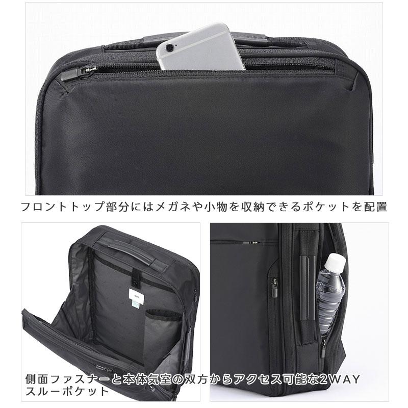 エースジーン ACEGENE ビジネスリュック A4 PC収納 ガジェタブルR