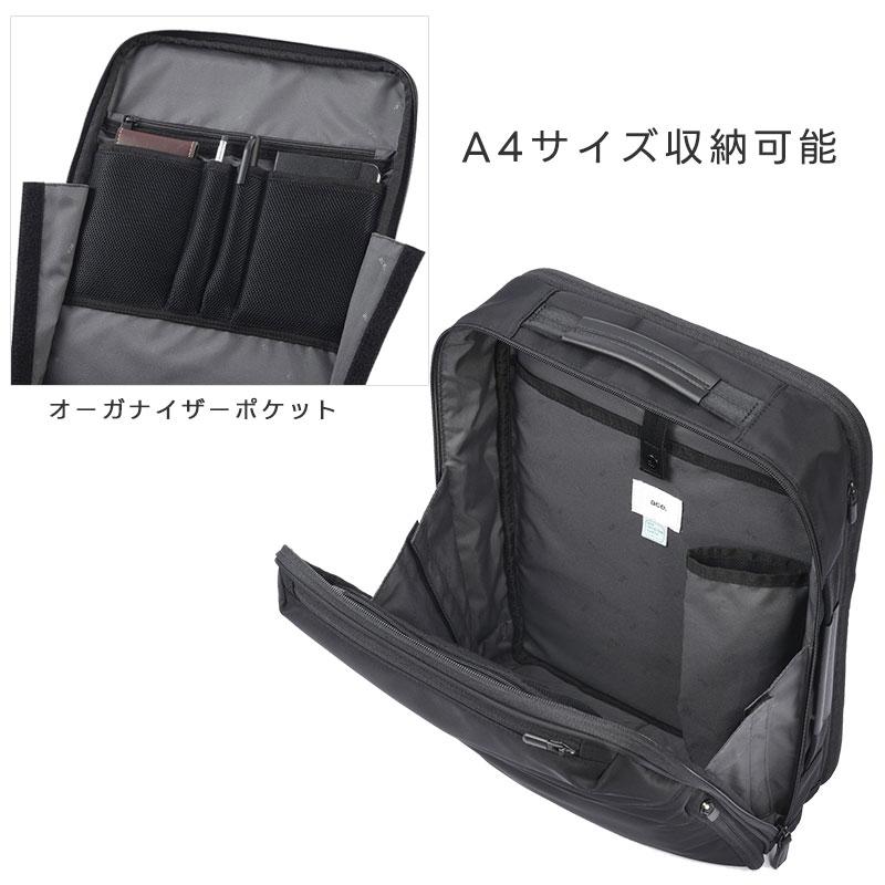エースジーン ACEGENE ビジネスリュック  A4 PC収納 ガジェタブルR GADGETABLE 68002 メンズ 通勤 撥水 パソコン 14インチの画像