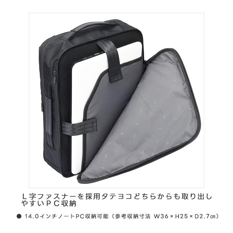 エースジーン ACEGENE ビジネスリュック A4 PC収納 ガジェタブルR 