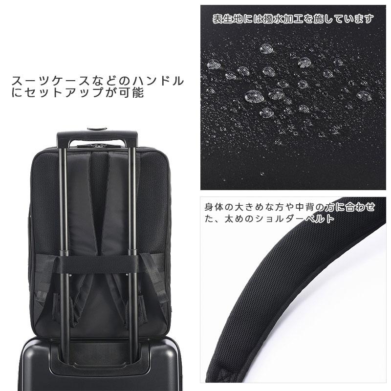 エースジーン ACEGENE ビジネスリュック  A4 PC収納 ガジェタブルR GADGETABLE 68002 メンズ 通勤 撥水 パソコン 14インチの画像