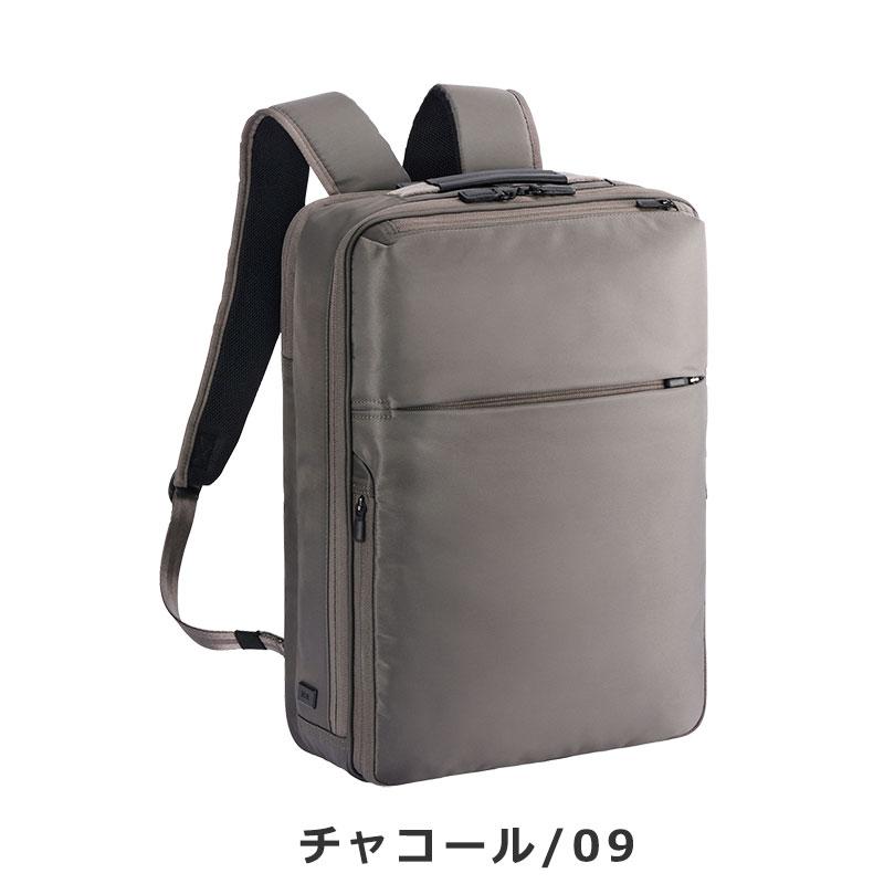 エースジーン ACEGENE ビジネスリュック A4 PC収納 ガジェタブルR