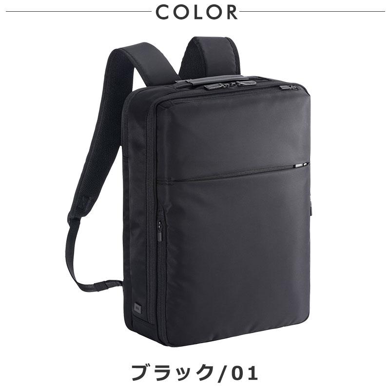 【新品】ace ビジネスリュック 55541 防水 大容量 PC収納 A4 通勤 ace. GENE LABEL ace.GENE エースジーン GADGETABLE WB ガジェタブルWR