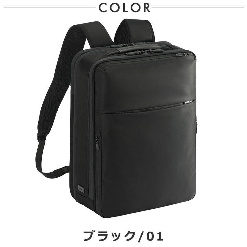 ace. GENE LABEL エースジーン ace.GENE ビジネスリュック A4 PC収納 