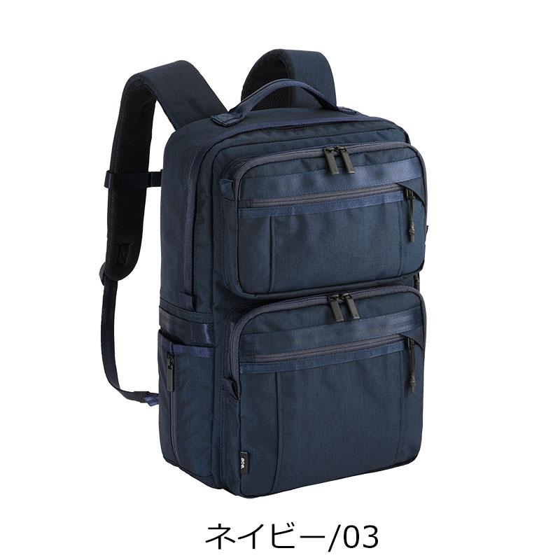 エースジーン ACEGENE ビジネスリュック B4 PC収納 デュラムーブ 68133