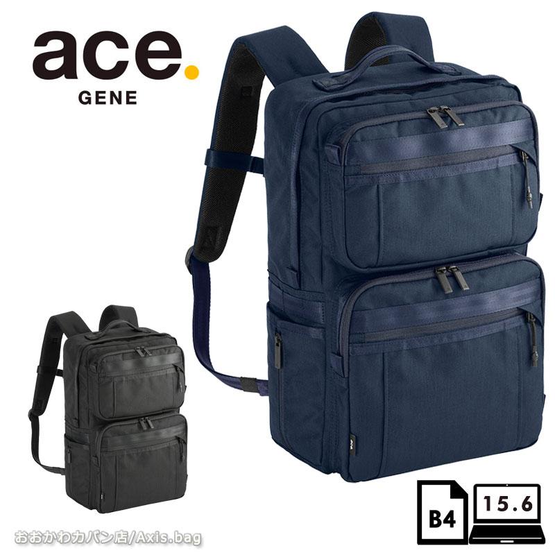 エースジーン ACEGENE ビジネスリュック B4 PC収納 デュラムーブ 68134