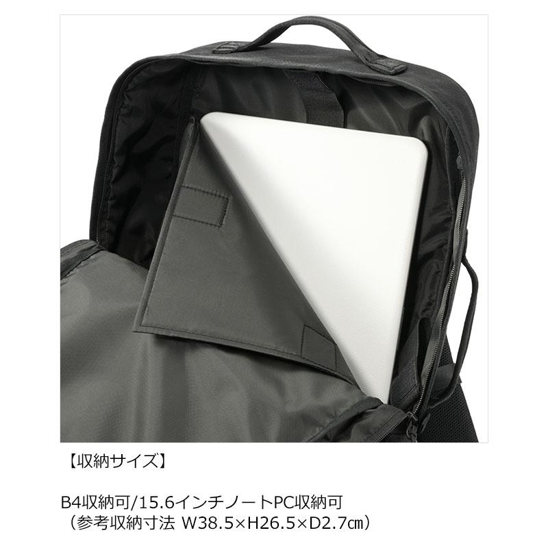 ace エースジーン デュラムーブ 68134 ビジネスリュック エースジーン ACEGENE ビジネスリュック B4 PC収納 デュラムーブ 68134