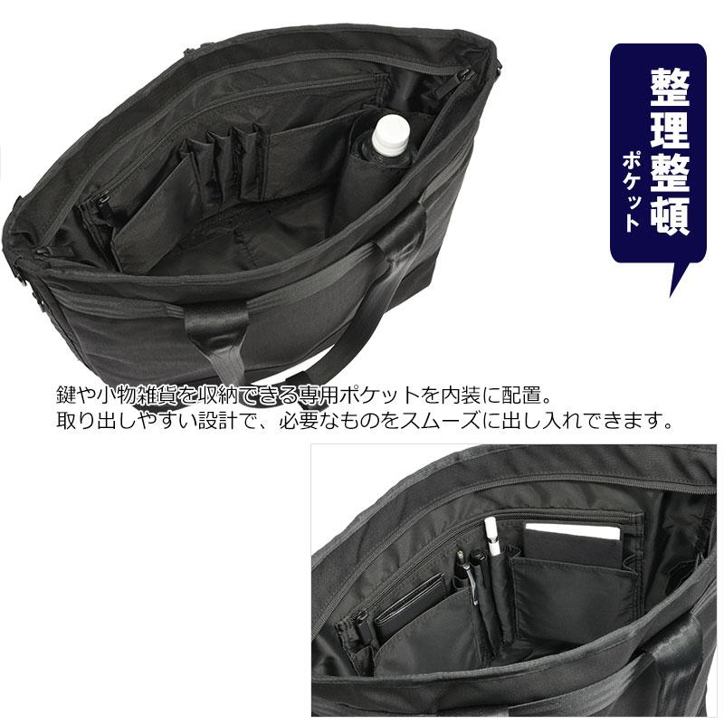 マラカス レザー 本革 キューバ製 ace.／エース デュラムーブ トートバッグ A4ファイル 13.3インチPC対応