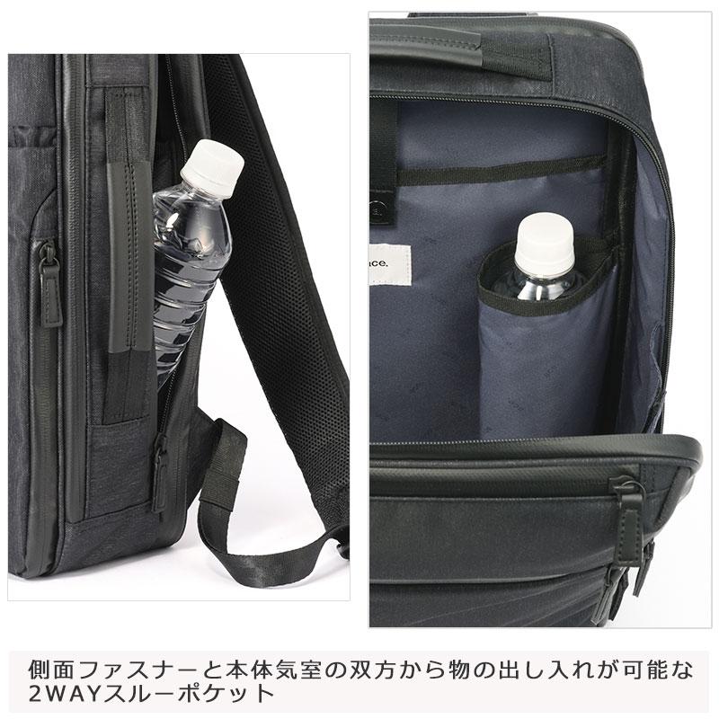 ace.GENE エースジーンガジェダブル ヘザー2　ビジネスリュック68921 エースジーン ace.GENE ビジネスリュック 15.6インチ対応 B4 ガジェ