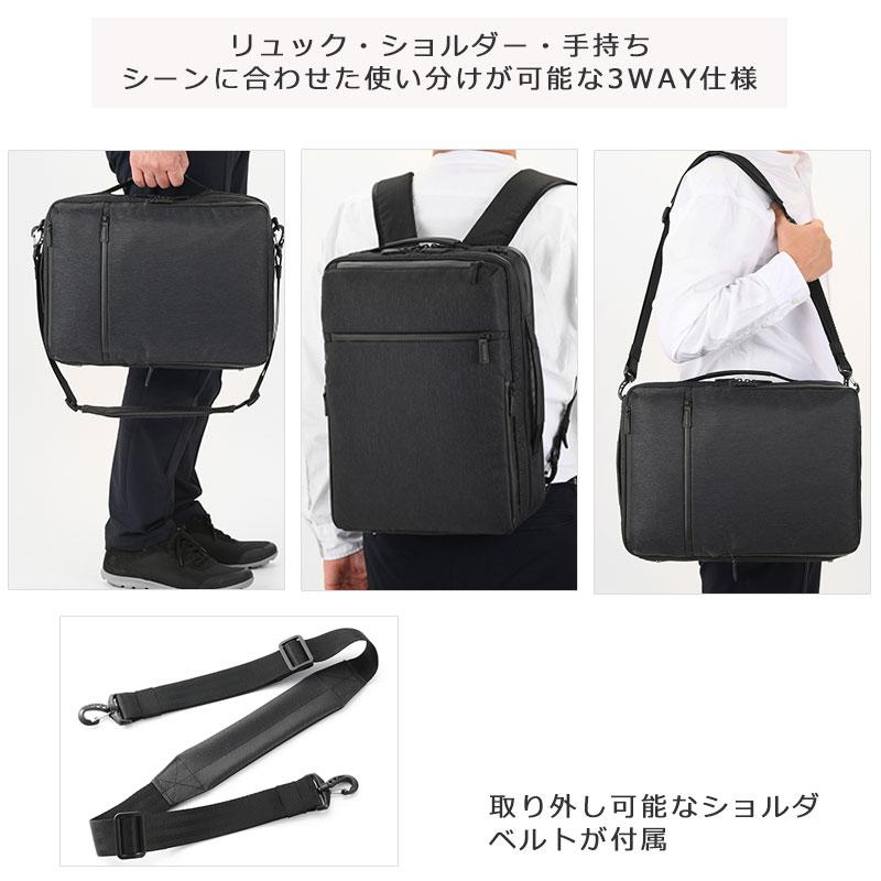 ace 3way ビジネスバッグ 拡張式　新品未使用 ace. GENE LABEL 最大50% 5/5限定 エース ジーン ビジネスバッグ