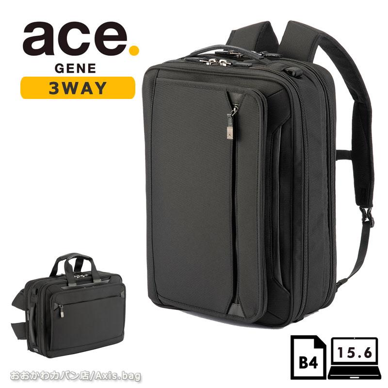 ace. GENE LABEL エースジーン ace.GENE ビジネスリュック 3way
