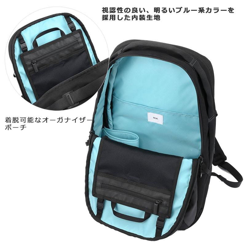 エースジーン ace.GENE ビジネスリュック 14インチ対応 A4 ラグ