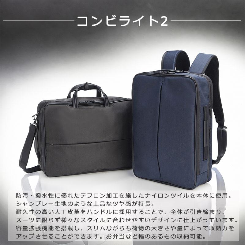 ace. GENE LABEL セールエースジーン ace.GENE ビジネスリュック