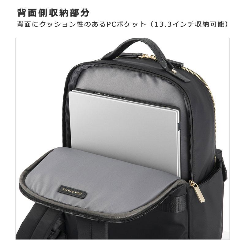 ビジネスリュック レディース 68521 エースジーン ace.GENE  ラポルテム 13.3インチ PC収納可能 A4 15L 正規取扱店の画像