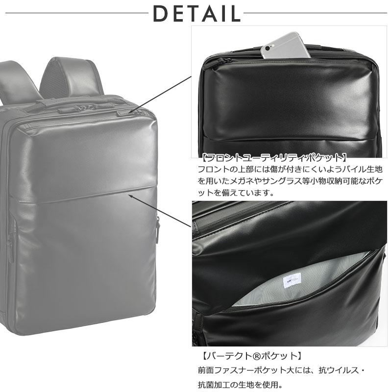 エースジーン ace.GENE リュックサック バックパック ガジェタブルWR2