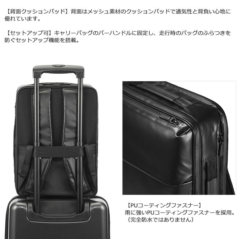 エースジーン ace.GENE リュックサック バックパック ガジェタブルWR2 68662 A4 14inchPC収納 14L ビジネスリュック ビジネスバッグ メンズ シンプル 人気 エーの画像