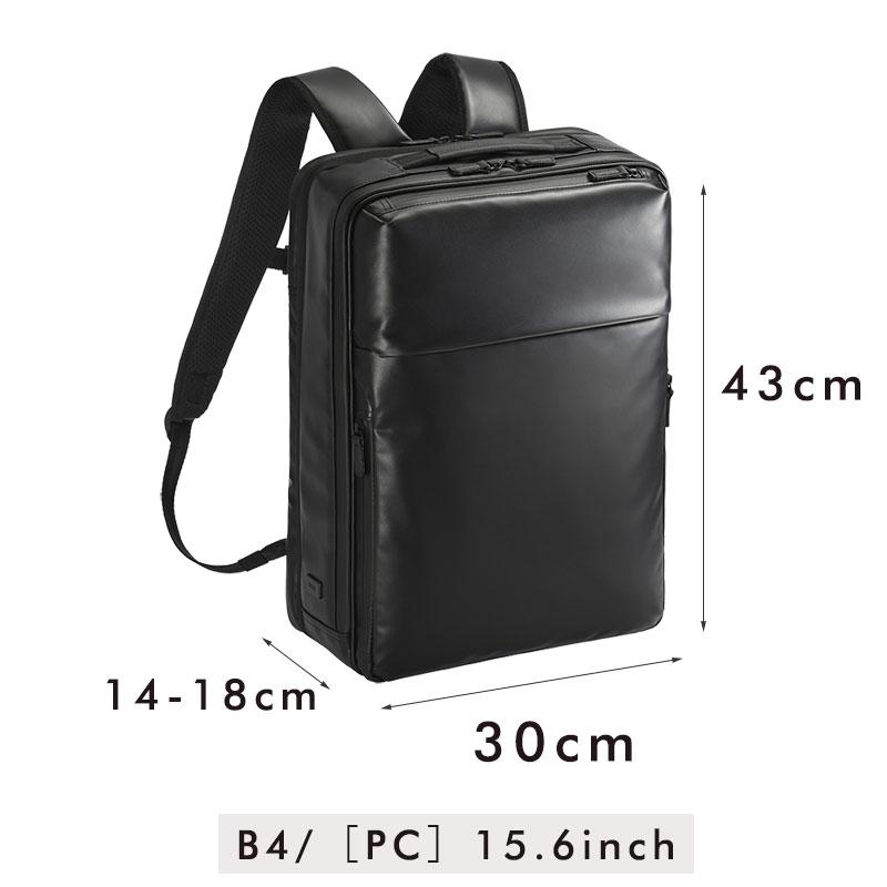 極美品　ace.GENE ビジネス　バック　2way 通勤　大容量 エースジーン ace.GENE リュックサック バックパック ガジェタブルWR2