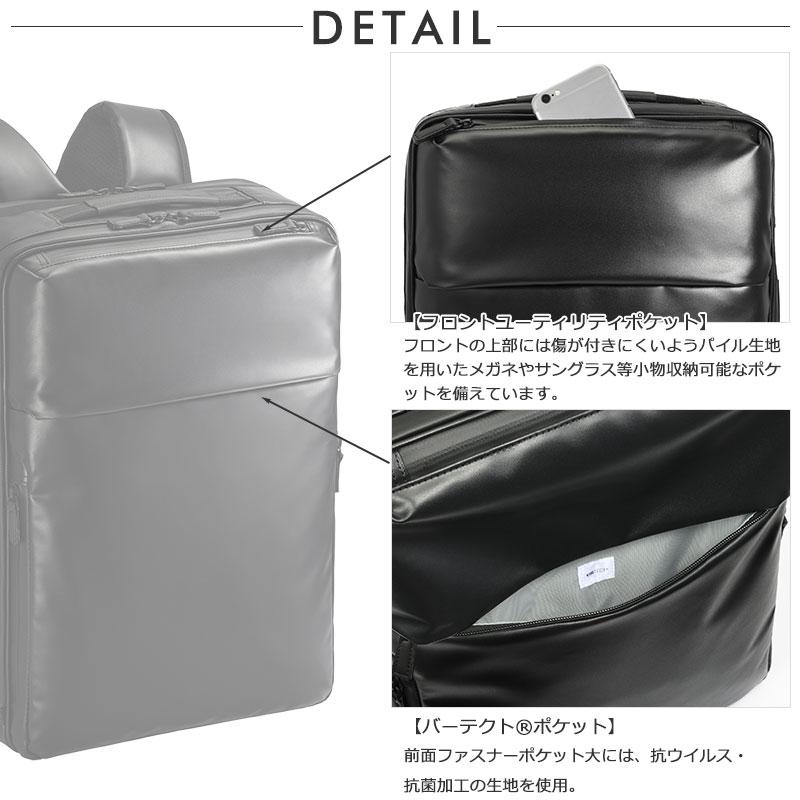 エースジーン ace.GENE リュックサック バックパック ガジェタブルWR2