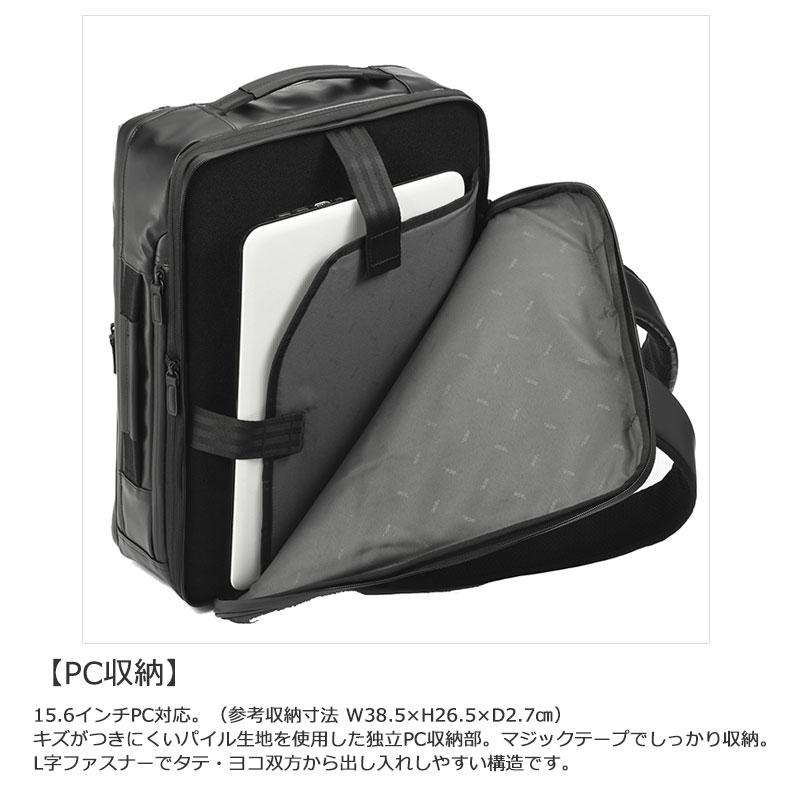 エースジーン ace.GENE リュックサック バックパック ガジェタブルWR2